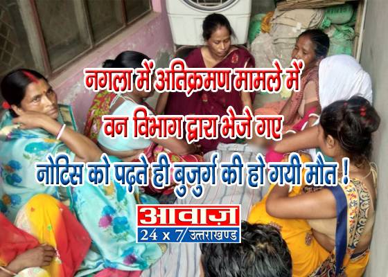 पंतनगर