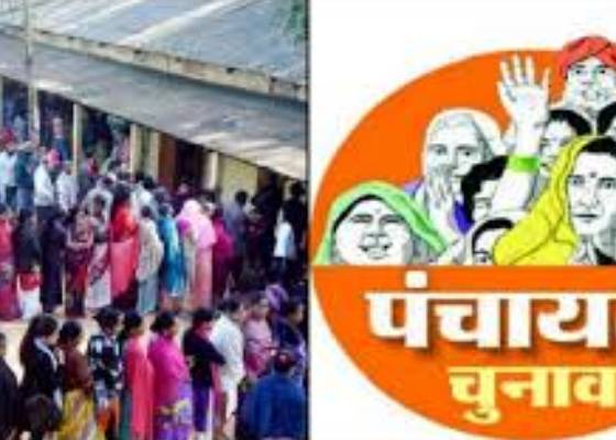 देहरादून