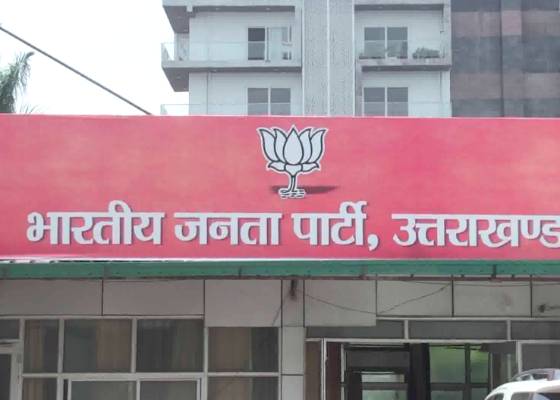 देहरादून