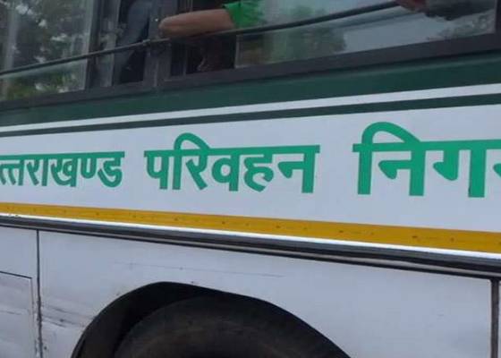 देहरादून