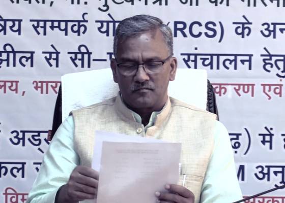 देहरादून