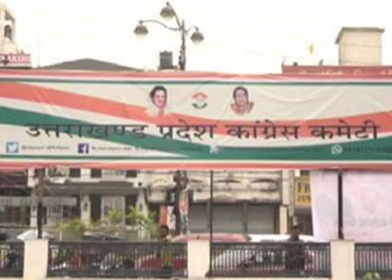 देहरादून