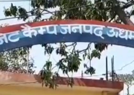 ऊधम नगर सिह ,रुद्रपुर