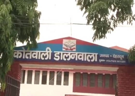 देहरादून
