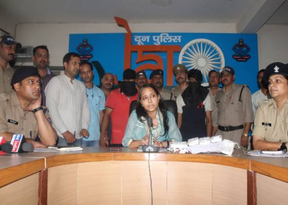 देहरादून