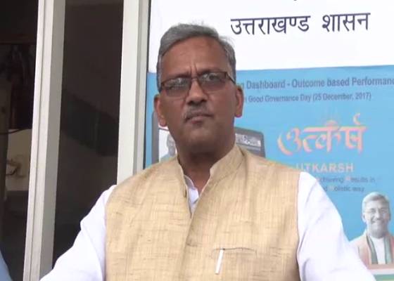 देहरादून