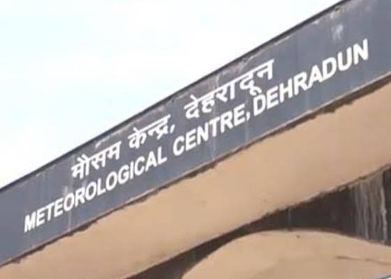 देहरादून 