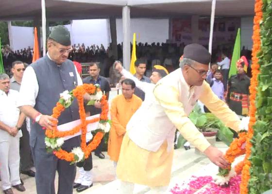 देहरादून