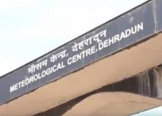 देहरादून