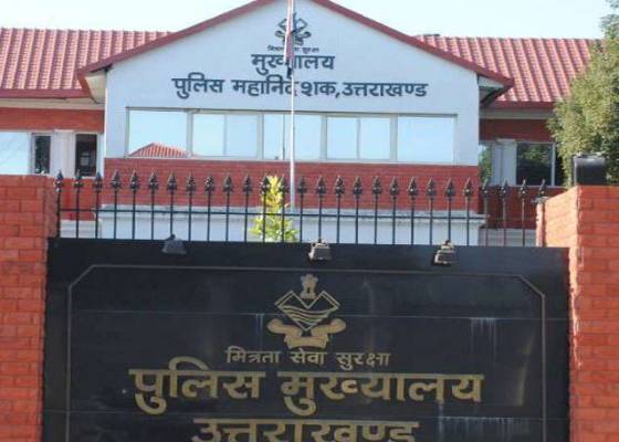 देहरादून