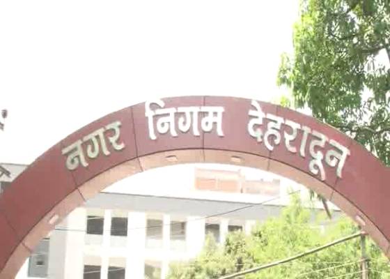देहरादून