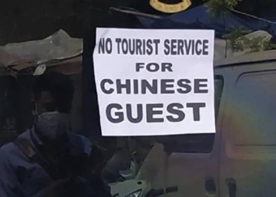 भारत 