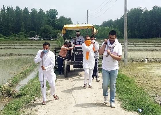 रुद्रपुर