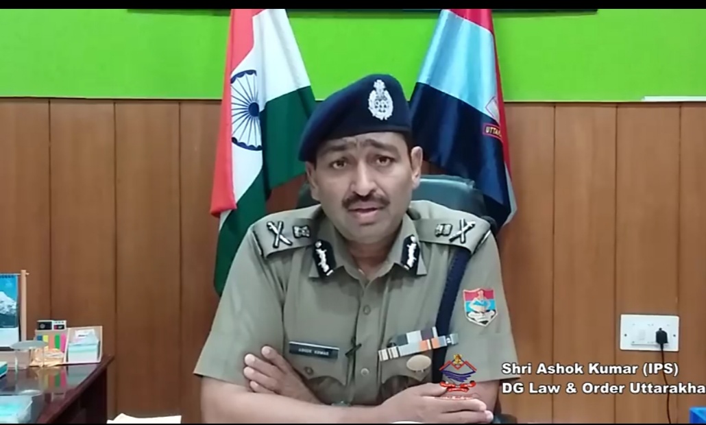 उत्तराखंड
