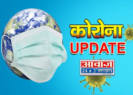 रुद्रपुर