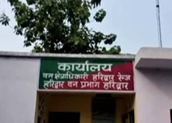 देहरादून