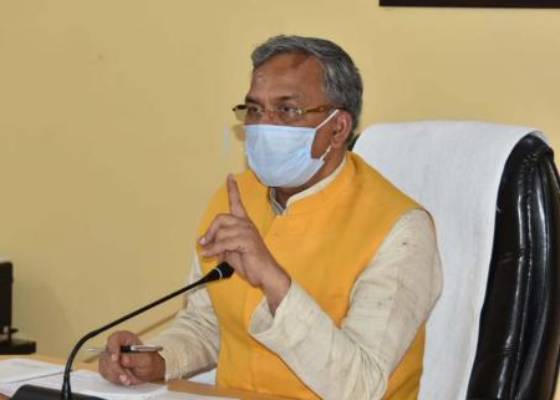 देहरादून