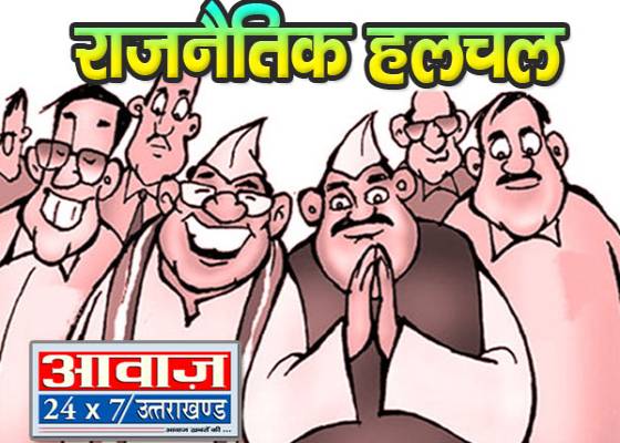 रुद्रपुर