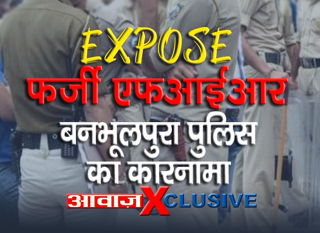 हल्द्वानी 