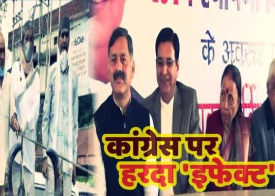 देहरादून