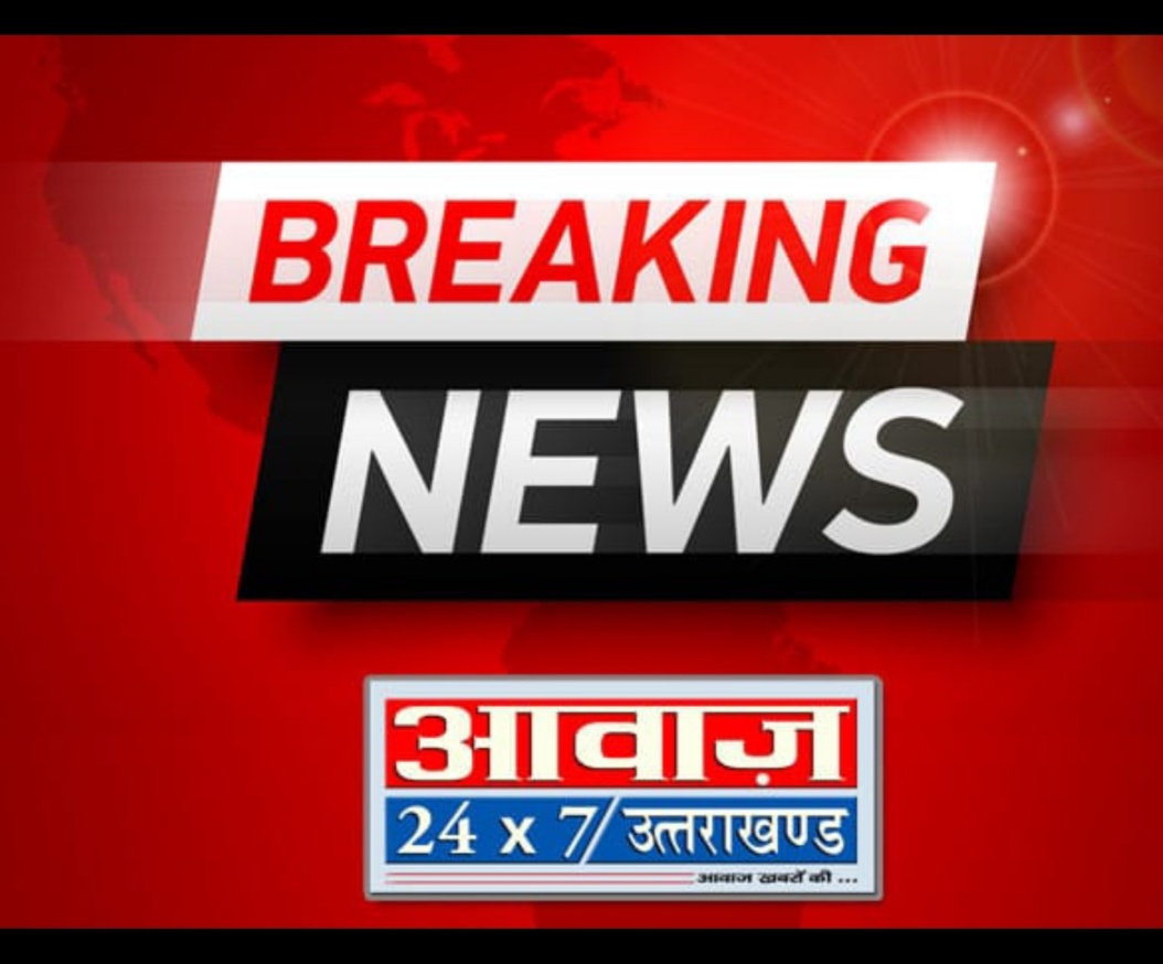 भारत 