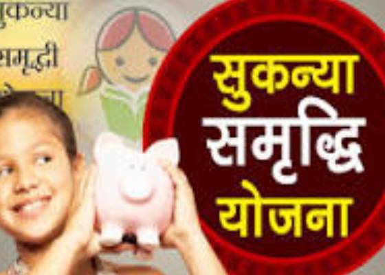भारत 