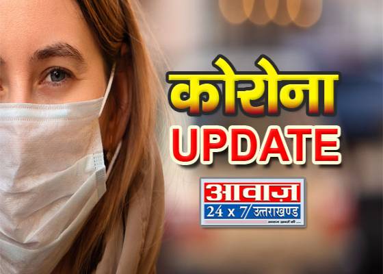 रूद्रपुर