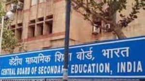 भारत 