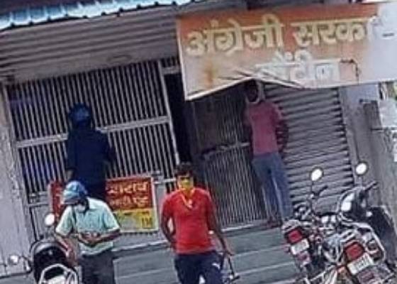 रूद्रपुर