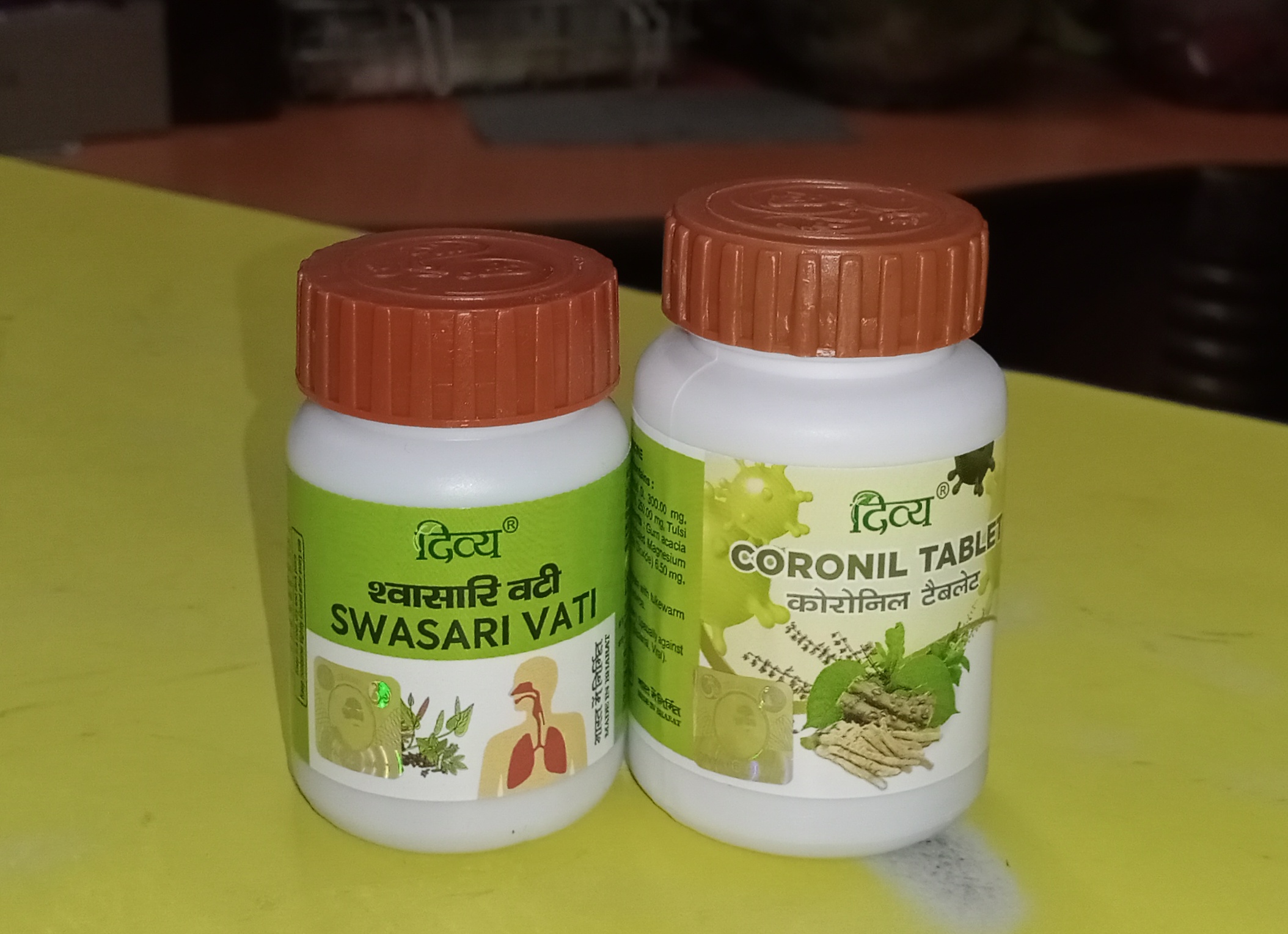 नैनीताल