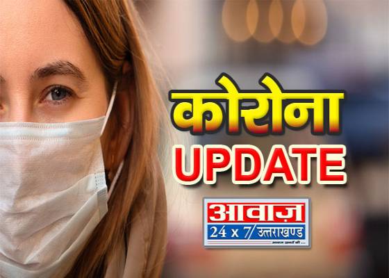 रूद्रपुर