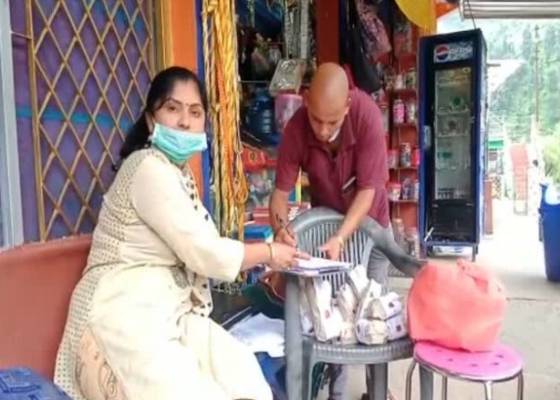 देहरादून