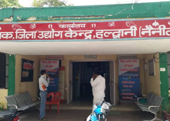 देहरादून 
