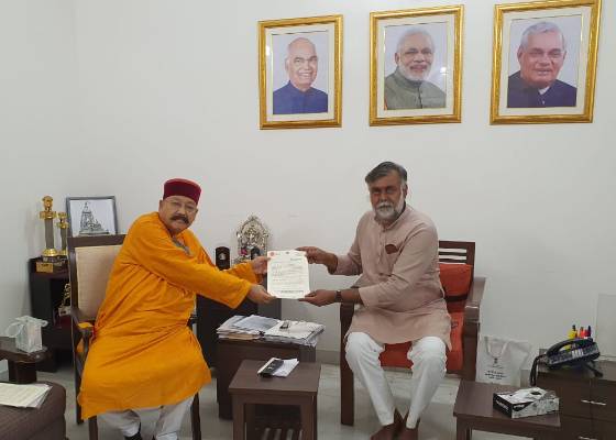 देहरादून
