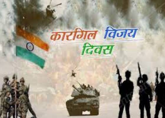 भारत 