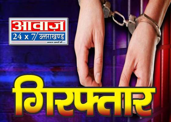 रूद्रपुर