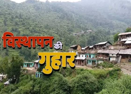 देहरादून 