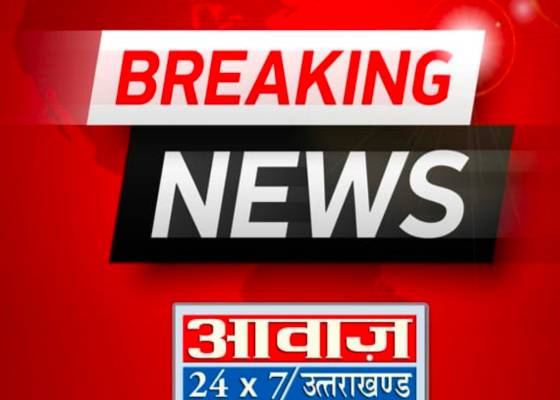 उत्तराखंड