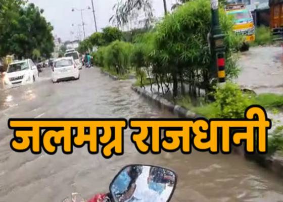 देहरादून 
