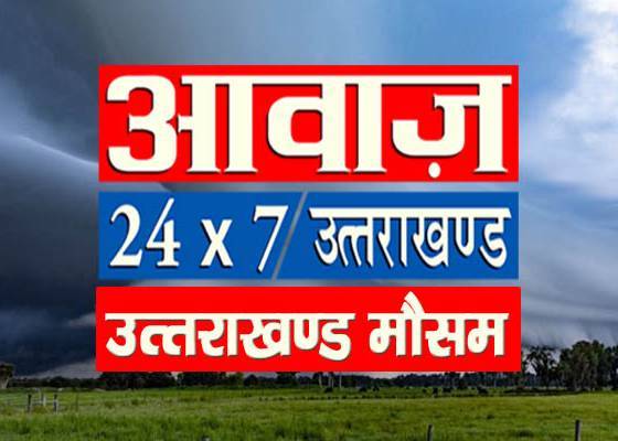 uttarakhand