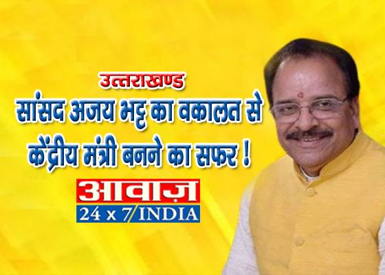 दिल्ली