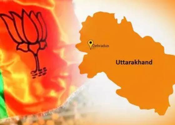 उत्तराखंड