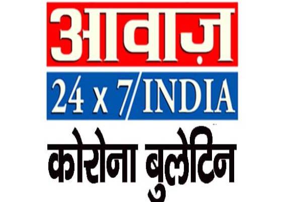 उत्तराखंड