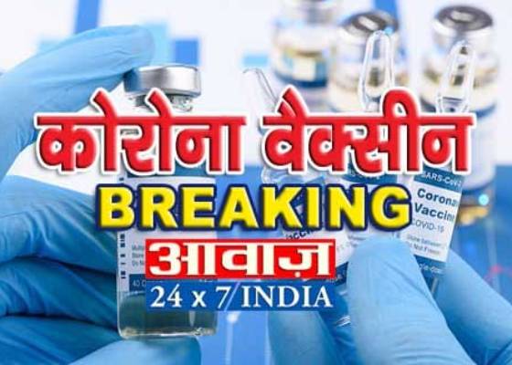 देहरादून