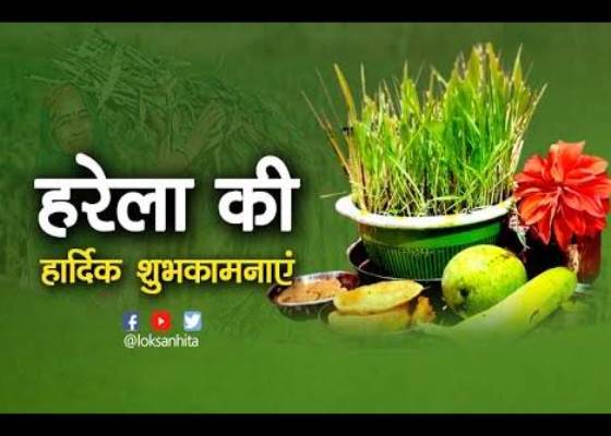 उत्तराखंड
