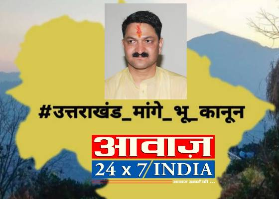 Uttarakhand