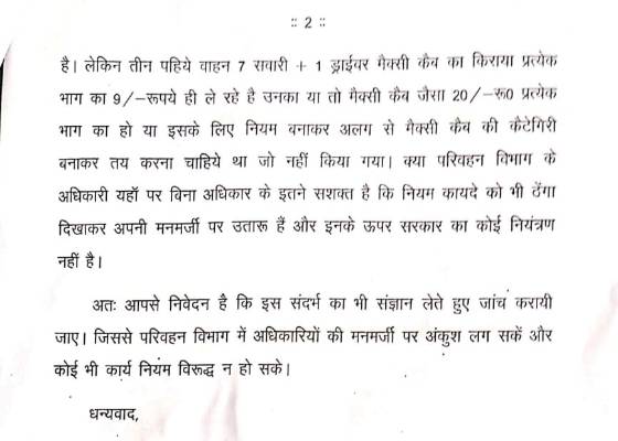 देहरादून