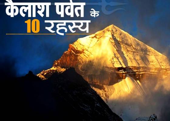 देहरादून
