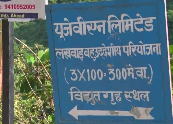 देहरादून