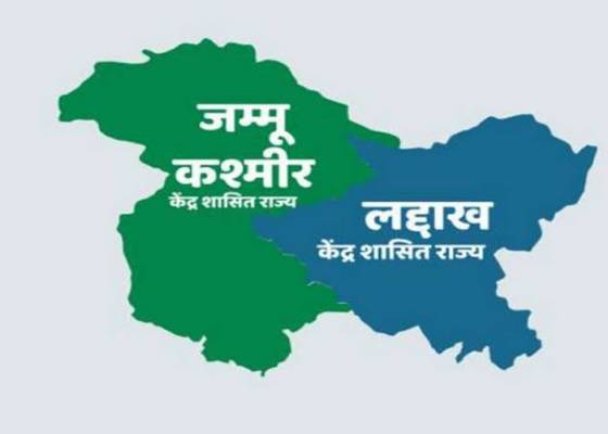 भारत 